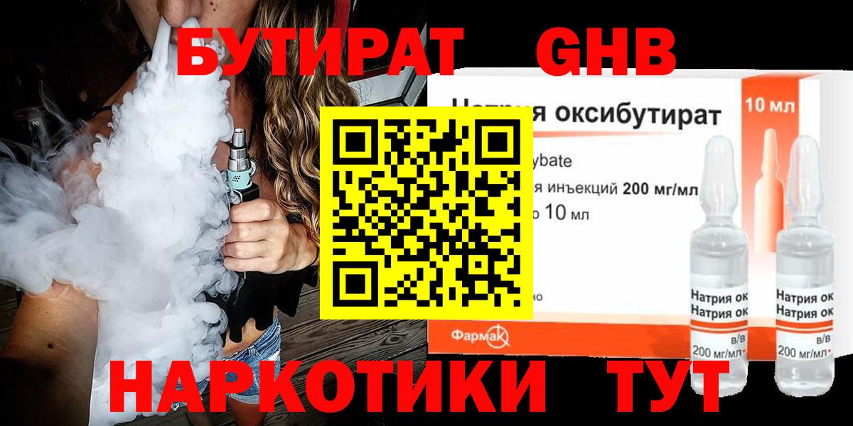 Новокубанск  КЕТАМИН  Меф   ГАШ  Вход с VPN  Кокаин  ЭКСТАЗИ  МАРИХУАНА 