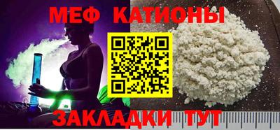 молекула духа Ставрополь