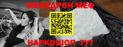 тгк Старая Купавна