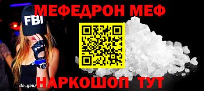 тгк Старая Купавна