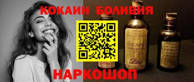 тгк Старая Купавна