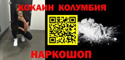 тгк Старая Купавна