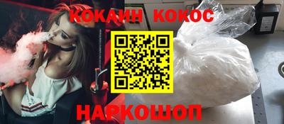 молекула духа Ставрополь