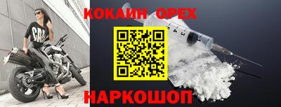 мефедрон Среднеуральск