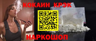 тгк Старая Купавна