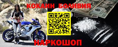 молекула духа Ставрополь
