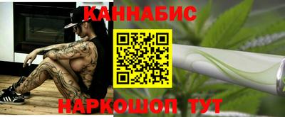 молекула духа Ставрополь