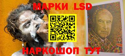 молекула духа Ставрополь