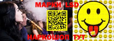 тгк Старая Купавна
