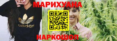 тгк Старая Купавна