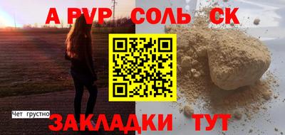 тгк Старая Купавна