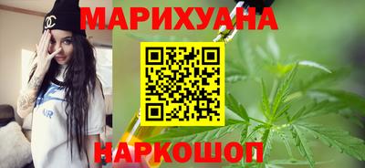 тгк Старая Купавна