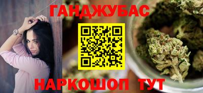 молекула духа Ставрополь