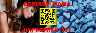 молекула духа Ставрополь