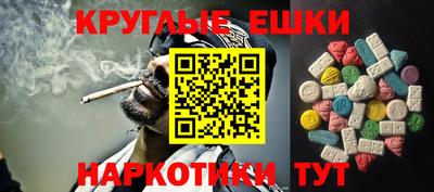 мефедрон Среднеуральск