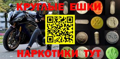 молекула духа Ставрополь