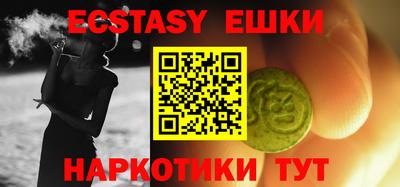 мефедрон Среднеуральск