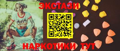 тгк Старая Купавна