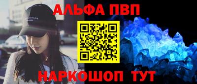 тгк Старая Купавна