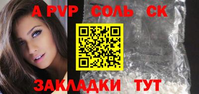 мефедрон Среднеуральск