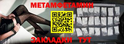 тгк Старая Купавна