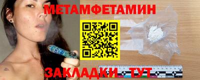 молекула духа Ставрополь