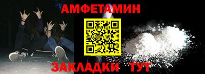 тгк Старая Купавна
