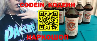 мефедрон Среднеуральск