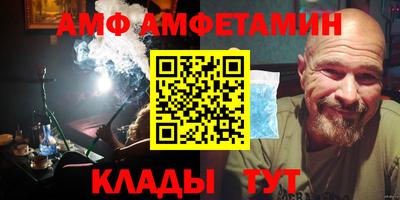 молекула духа Ставрополь