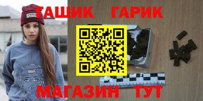 молекула духа Ставрополь