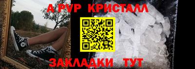 молекула духа Ставрополь