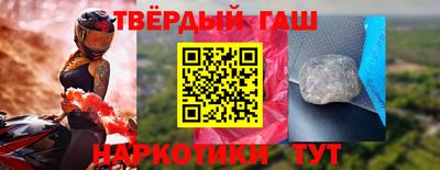 тгк Старая Купавна