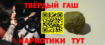 тгк Старая Купавна