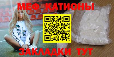 тгк Старая Купавна