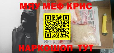 тгк Старая Купавна