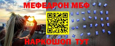 молекула духа Ставрополь