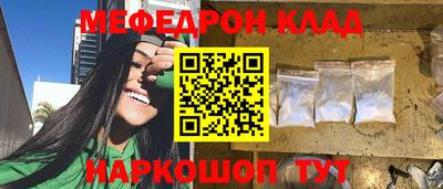 мефедрон Среднеуральск