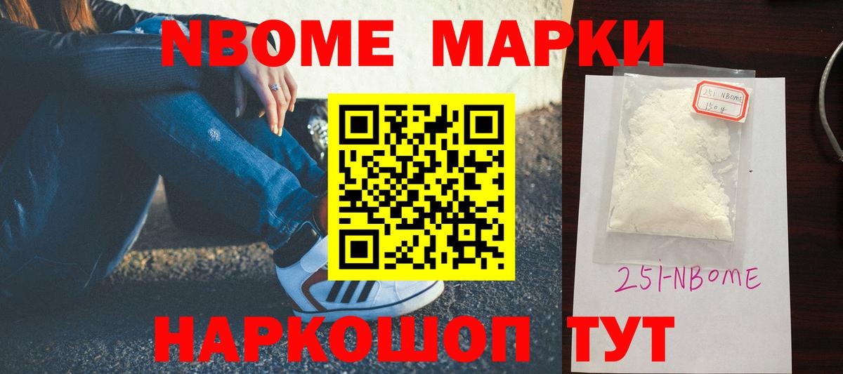 ЛСД экстази ecstasy Новокубанск