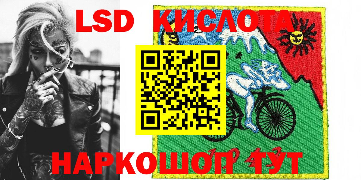 Марки NBOMe 1,5мг  Вход с VPN  Марки NBOMe 1,5мг  Новокубанск 
