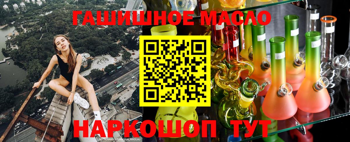 ТГК вейп Новокубанск