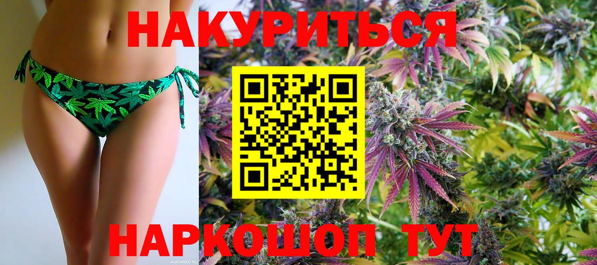 Новокубанск  Конопля OG Kush  Вход с VPN  Канабис Bruce Banner  Бошки марихуана марихуана 